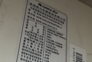 焦作市格力空调维修电话是多少