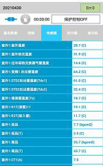 焦作市中央空调维修电话是多少