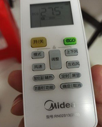 焦作市空调遥控器打不开